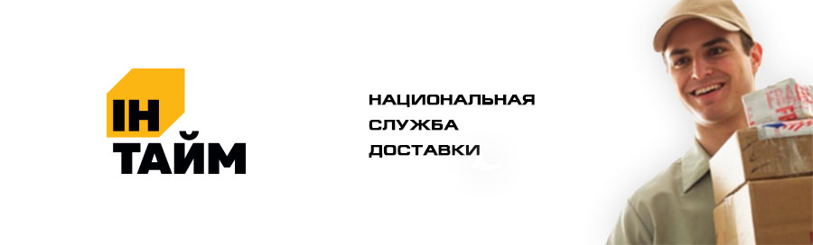 Національна служба доставки